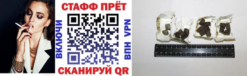 Виды наркоты Ковдор МАРИХУАНА МЕГА маркетплейс ГАШ Мефедрон