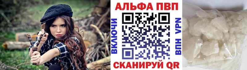 гидра зеркало Ковдор A PVP Crystall