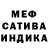 Метадон белоснежный Nune Dashtoyan