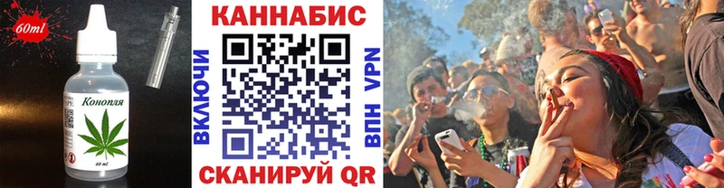хочу   Ковдор  Печенье с ТГК марихуана 