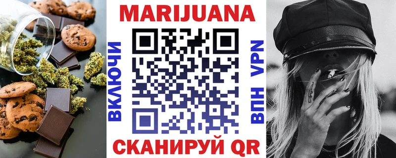 Cannafood конопля Ковдор