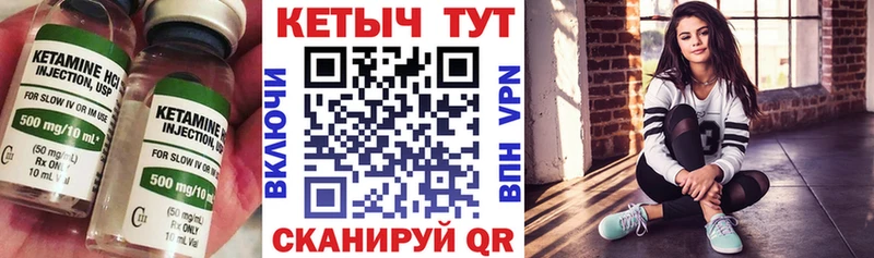 наркота  Ковдор  КЕТАМИН VHQ 
