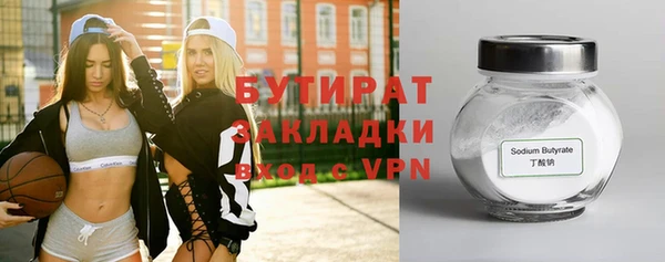мяу мяу мука Киренск
