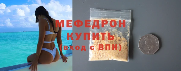 кокаин перу Киреевск