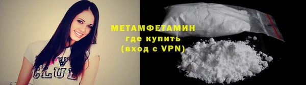 кокаин перу Киреевск