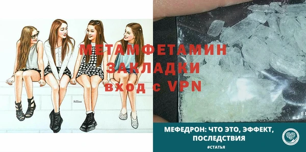 экстази Козловка