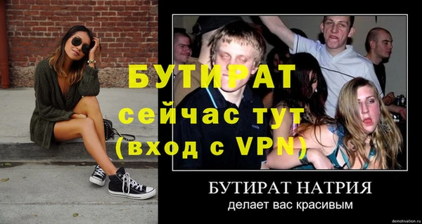 mdma Александровское