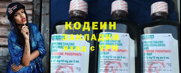 кокаин перу Киреевск