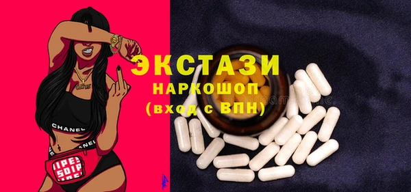 экстази Кодинск