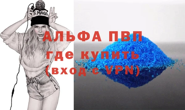 кокаин перу Киреевск