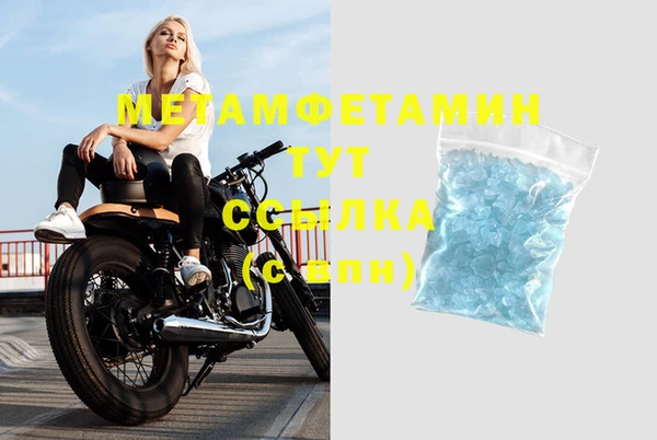 экстази Козловка