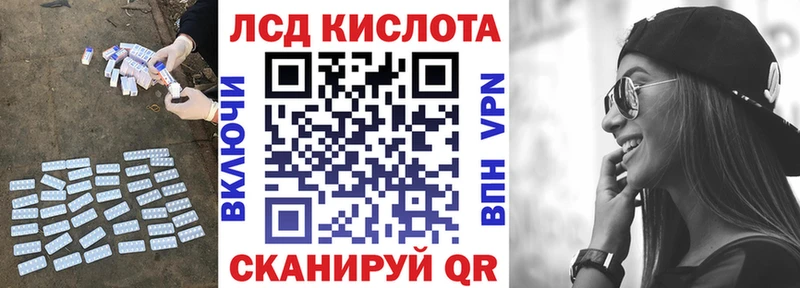 Лсд 25 экстази кислота Ковдор