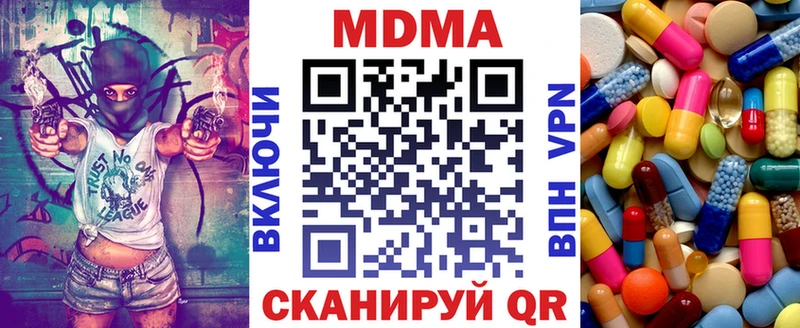 МДМА молли  купить закладку  Ковдор 