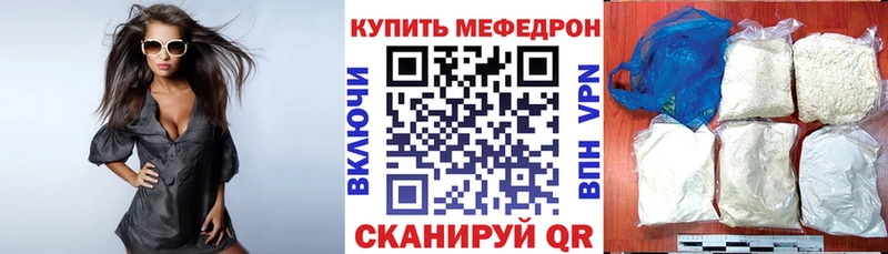 Меф мяу мяу кристаллы Ковдор
