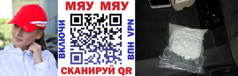 МЕФ кристаллы  Ковдор 