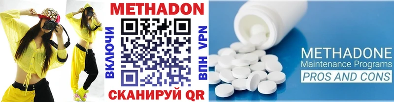 Метадон кристалл  гидра ONION  Ковдор 