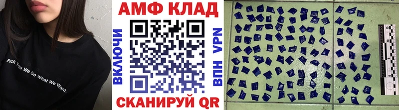 МЕТАМФЕТАМИН кристалл магазин наркотиков OMG tor Ковдор