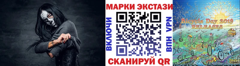 Наркотические марки 1,5мг  как найти   kraken ссылки  Ковдор 