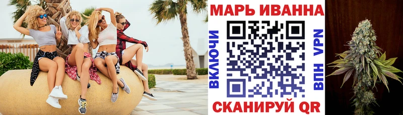 Конопля Ganja  Ковдор 